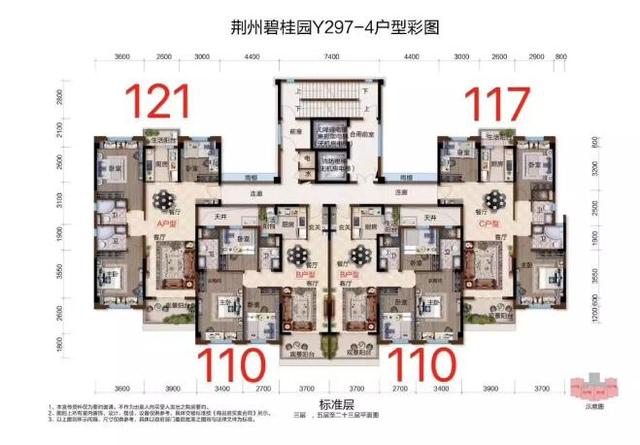 荆州碧桂园工地开放日圆满落幕  建面约104-141㎡三房,四房臻品户型