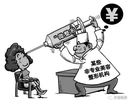 黄石女子打瘦脸针后休克 经诊断为急性药物中