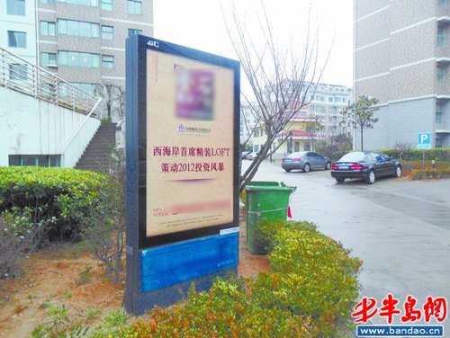 收入证明_小区 广告 收入(2)