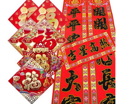 红红火火过新年 五款红色家饰把年味装出来