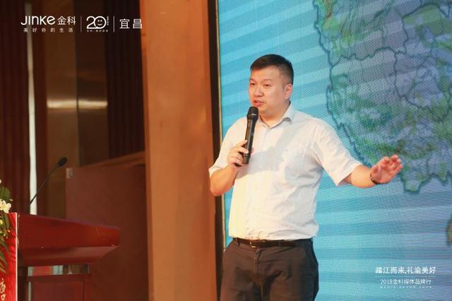 踏江而来渝见美好 2018宜昌媒体金科品牌行圆满结束