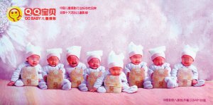 一根管子+3个肚子+一堆票子 广东富商夫妇收获