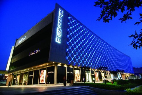 市南区着力发展海洋服务经济打造半岛蓝色经济区的“深蓝区”
