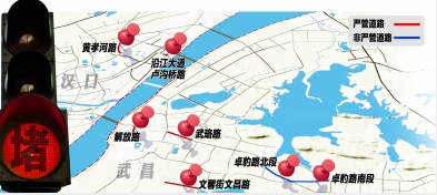今起中小学开学 交警发布学校周边“堵点地图”