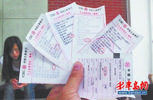 求职<em>女</em>给骗子连打6次钱_大楚网_<em>腾讯网</em>