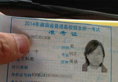 青年作家阔别高考15年后再上阵 要找回当年面