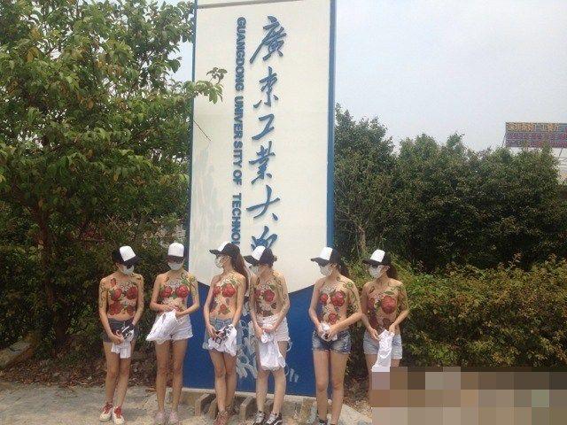 女大学生校门口裸上身:抗议就业性别歧视(组图)