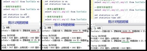 列存储索引：新技术令查询性能大幅提升