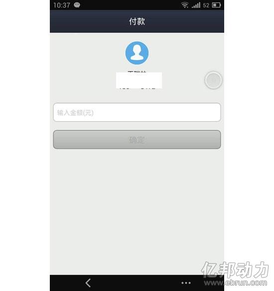 支付宝扫码打车返现 反遭司机拿来骗补贴