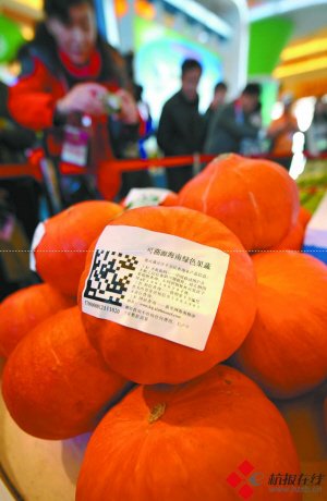 海南:二维码追溯瓜菜生产源头