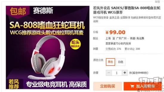 梦里花落知多少_服装店月收入多少(3)