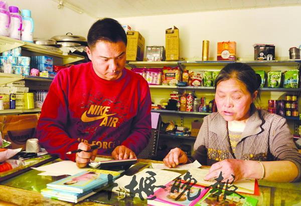 父亲因病去世 十堰小伙主动替父承担百万巨债