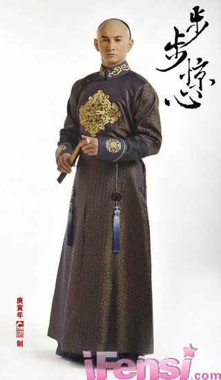 《步步惊心》将华丽登场 四爷吴奇隆装扮盘点(组图)_腾讯·大楚网