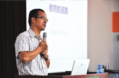 新东方暑期培训十省市农村教师_腾讯·大楚网