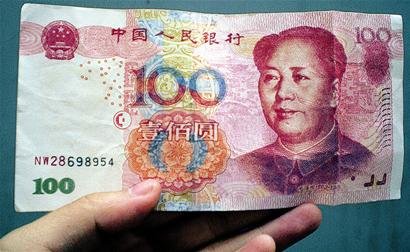 nw28字头百元钞现高仿假币 左下角油墨无变色