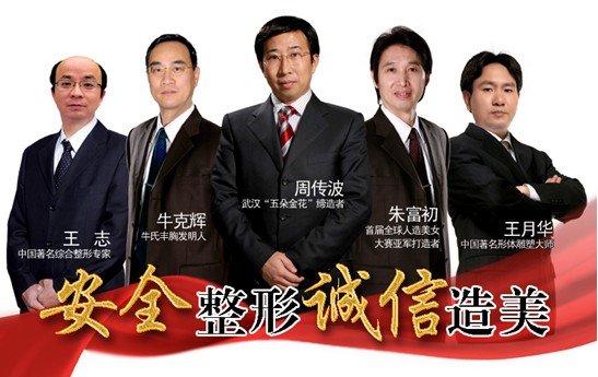 伽美达拉斯隆鼻 挑战换鼻效果