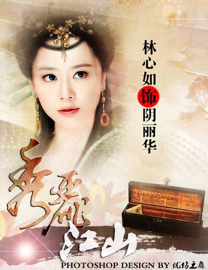 盘点2013小说改编的电视剧 会不会带来惊喜