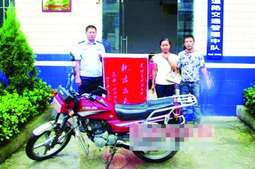 PS送锦旗图图片