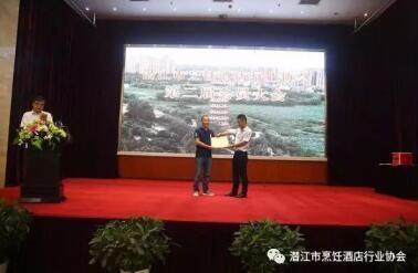 潜江市烹饪酒店行业协会换届选举大会召开