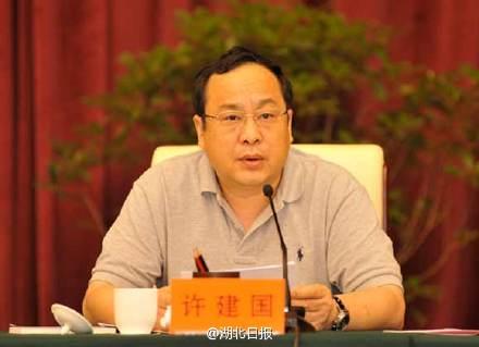 湖北省地税局原党组书记和纪检组长分别遭免职