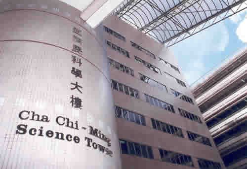 盘点香港最有实力的八所公立大学_教育频道_