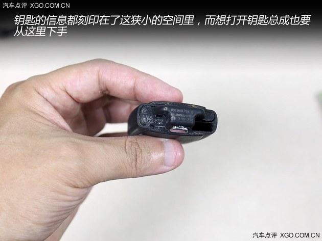 遥控失灵不求人 自己更换汽车钥匙电池高清图片
