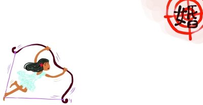 婚活族为了结婚向前冲 相亲相成了精