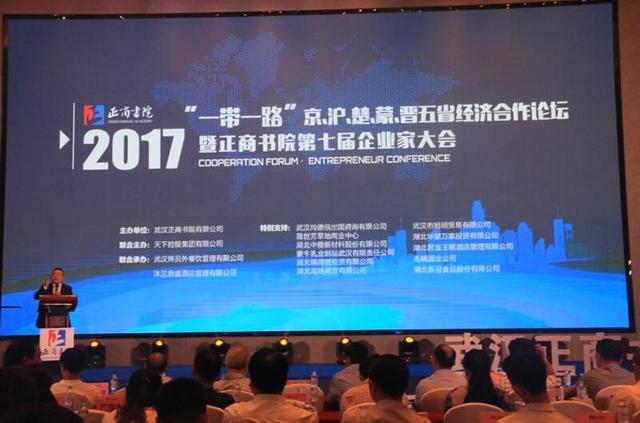 18年世界经济_这是经济峰会中的\