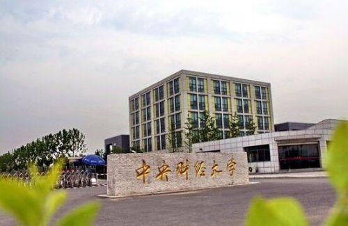毕业名牌大学_名牌大学毕业收入排名(3)
