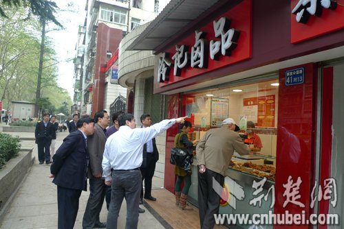 武汉市规范管理小餐饮行业