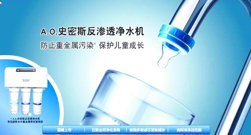 用 A.O.史密斯水管家“洗洗水”_大楚网_腾讯网