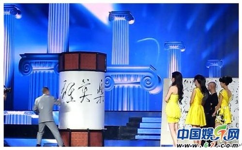 李思思加盟龙年春晚主持 曾被张丹丹批恶心