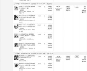 女子网购惹怒老公 写摩斯密码让老公猜