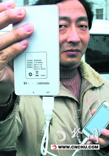荆州一市民充电宝充坏手机电池专家建议买品牌