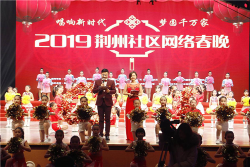 2019年荆州人口_关于选调2019年中国龙舟公开赛 湖北 荆州站 竞赛工作人员的函(2)