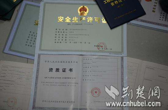 140567778.jpg