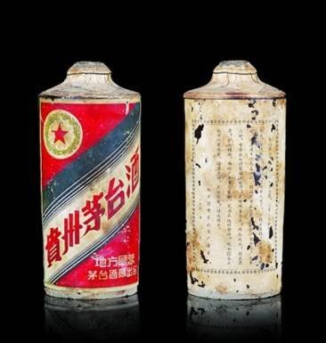 陈年茅台酒拍卖价屡创新高_理财频道_收藏_腾