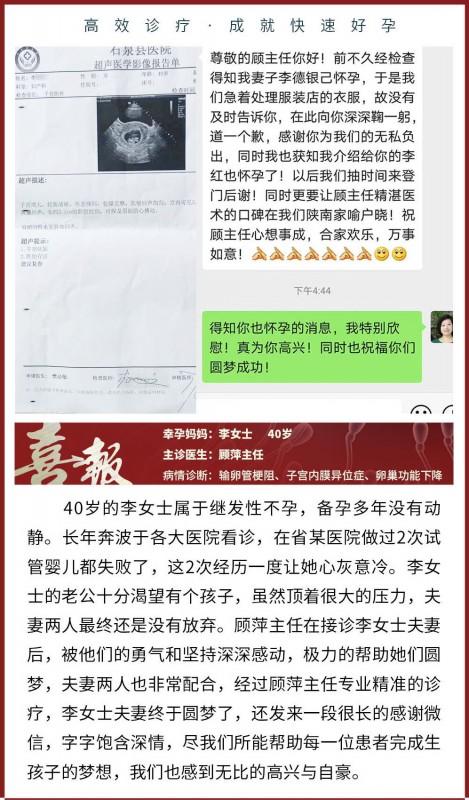 男性不育排名_男性不孕不育图片(2)