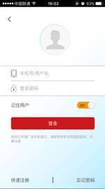 广发卡APP 发现精彩上线 场景化设置一键搞