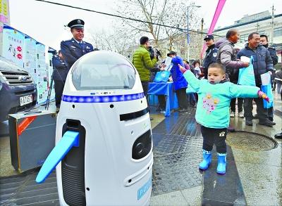 萌胖“机器警察”教你防盗防骗 解答办证问题