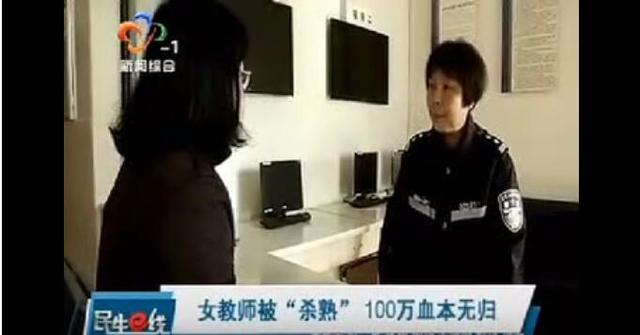 武汉一女教师将钱借给熟人 不料100万血本无归