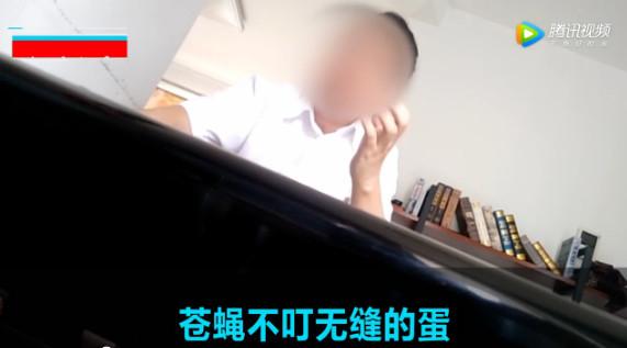 “情感公司”教人约会 搜集女性隐私后故意泄露