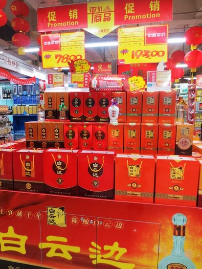 沃尔玛&中商平价+武汉超市年货比价大pk