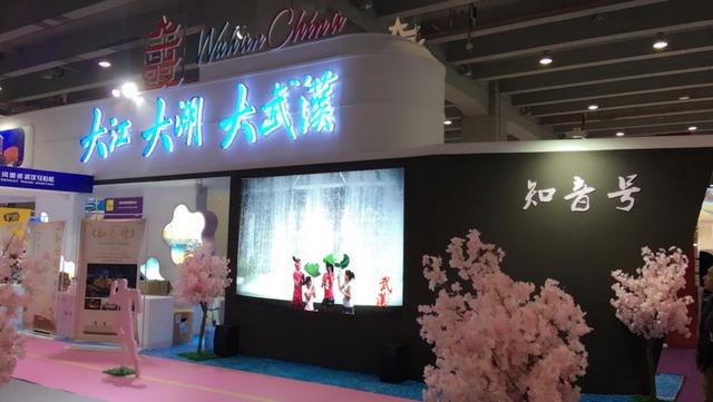 武汉旅游广州展全新亮相 旅游新品发布会广受关注