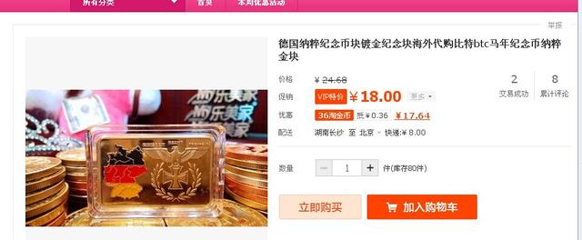 淘宝网不能打开