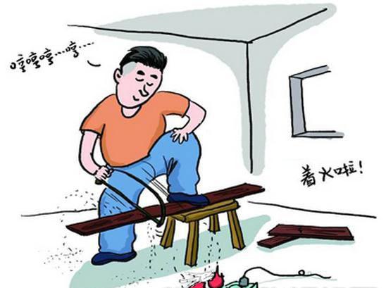 家庭中常见的十大火灾隐患类型