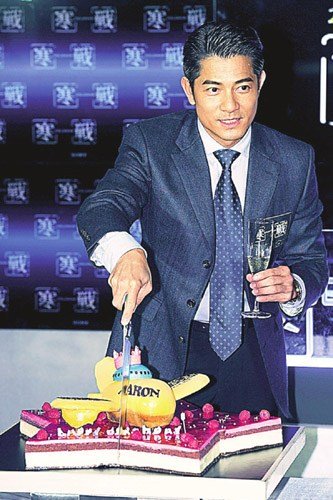 郭富城庆生自认熟男:等我成熟一点我会结婚的