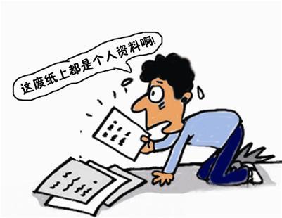因为工作失误造成他人隐私泄露的检讨书,要两千字的,求大神帮忙