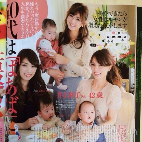 42岁辣妈三代同堂似姐妹 日本<em>美魔女</em>惊人<em>保养</em>