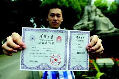 宜昌首份高考录取通知书送达 考生圆梦清华